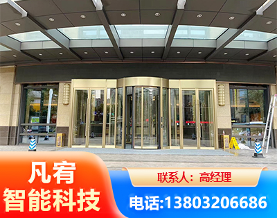 乌兰察布旋转门