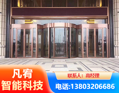 乌兰察布旋转门