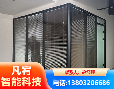 乌兰察布玻璃隔断