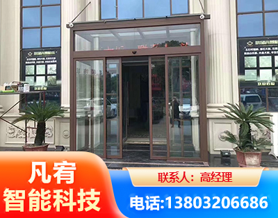 乌兰察布自动门