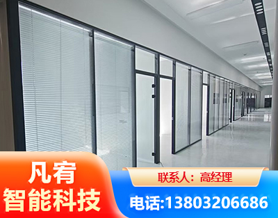 乌兰察布玻璃隔断