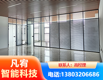 乌兰察布玻璃隔断
