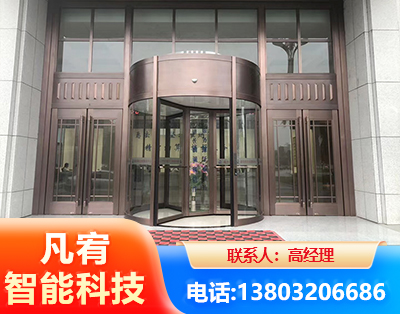 乌兰察布旋转门