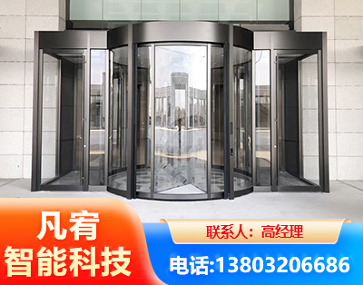 乌兰察布旋转门