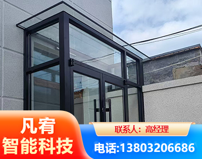 乌兰察布肯德基门